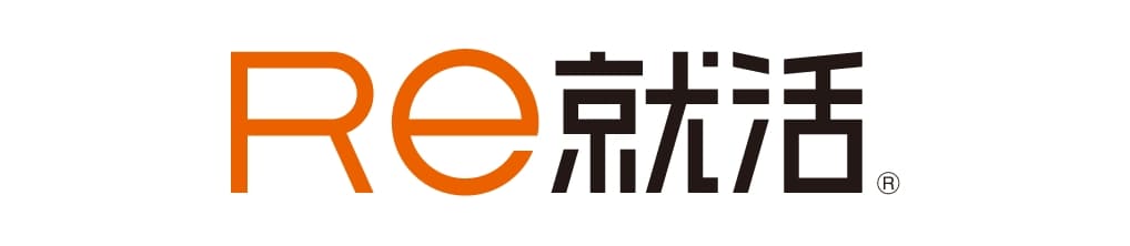 Re就活