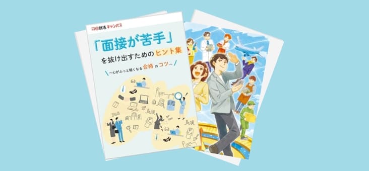 特典3